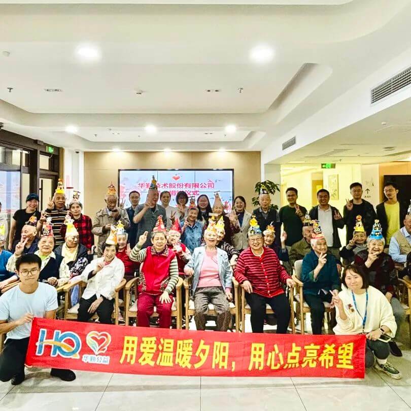 尊龙凯时公益五地联动 | 用爱温暖夕阳，共建和谐社会